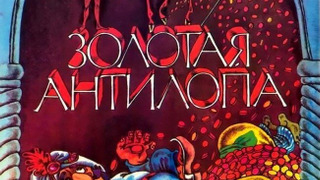 ⚜️ Я₽ Коллекция 📀