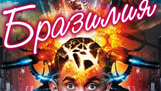 Дизельпанк
