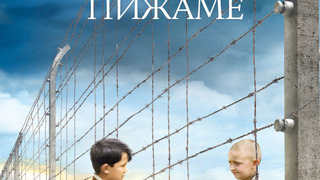 Фильмы,которые заставят плакать