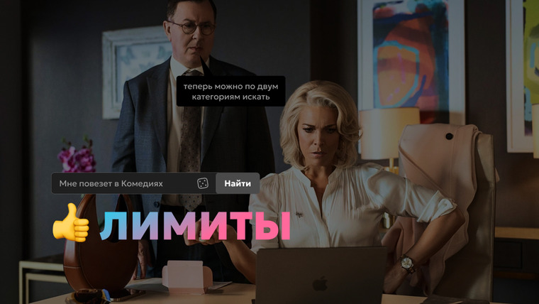На этой картинке изображена Ребекка из сериала Тед Лассо сидящая за столом