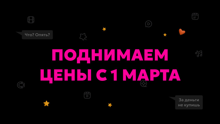 Команда MyShows