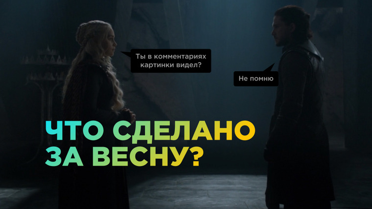 Что сделала команда MyShows за последнее время
