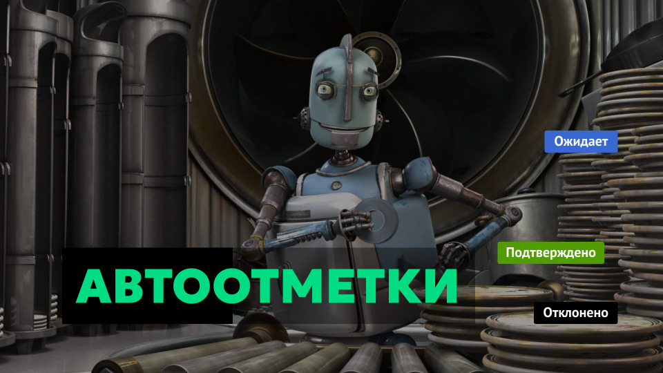 MyShows теперь отмечает просмотры за вас