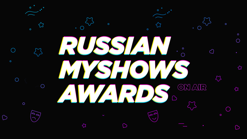 Стартовало голосование за лучшие российские сериалы и фильмы 2022-2023