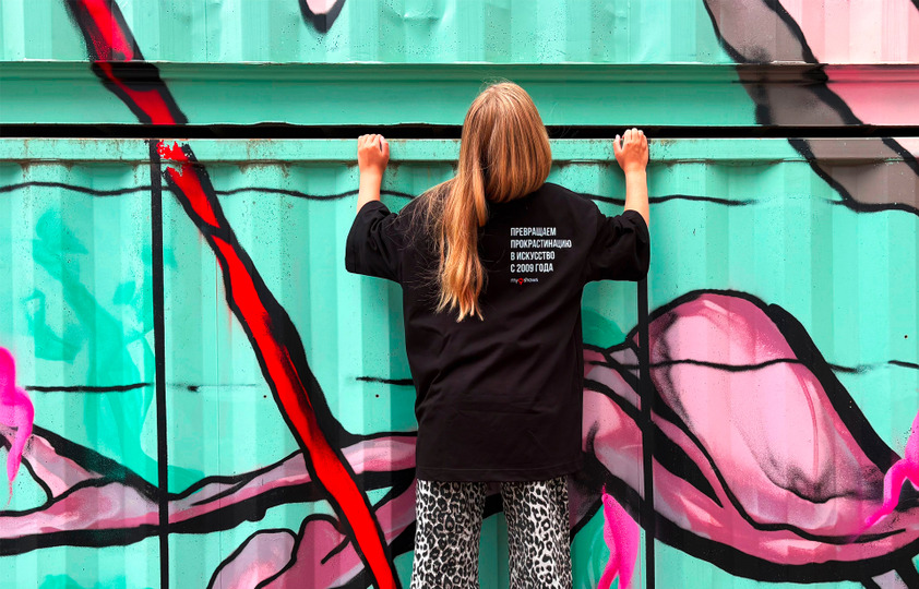 Мы выпускаем лимитированную партию футболок!