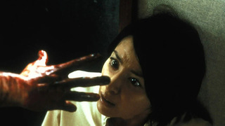 Chilling. 7 Asian horror movies from the 2000s