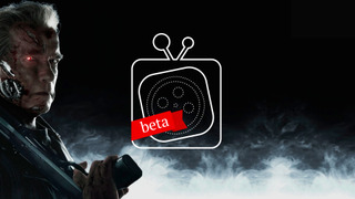 Продолжается тестирование фильмов