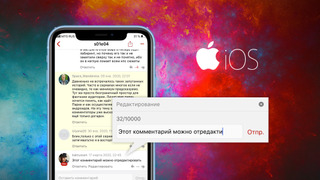 Нужные апдейты мобильных приложений