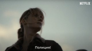 Посмотрите трейлер датского детектива «Каштановый человечек»