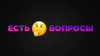 Расскажите нам о себе
