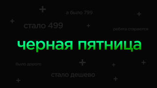 Распродажа PRO-аккаунтов 2022