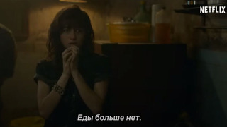 Появился трейлер второго сезона апокалиптического триллера «В ночь»