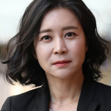 Ли Нан На — Jeon Mi-ran