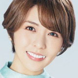 Аки Тоёсаки — Aoi Inuyama (voice)