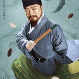 Gao Ya Lin — Huang Ningdao