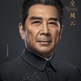 Sun Wei Min — Zhou En Lai