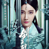 Li Yi Tong — Zhang Sun Qian Xue