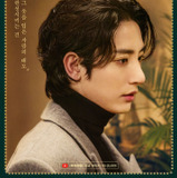 Lee Soo Hyuk — Woo Beun