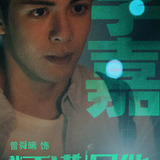 Joseph Zeng — Li Jia