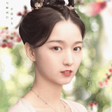 Zhang Qing — Lan Er / Xia Xiao Zhu