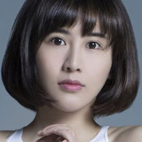 Xia Zitong — 曲傻姑