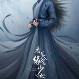 Yang Lin — Li Mian