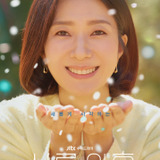 Kim Ji Hyun — Jang Joo Hee