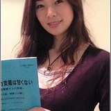 Junko Kitanishi — Shōko Inari (voice)