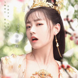 Zhang Yue Nan — Li Fu Zhu / Heavenly Fairy