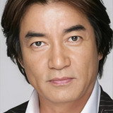 田中健 — Shirei