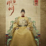 Chen Bao Guo — Zhu Yuan Zhang / Hongwu Emperor