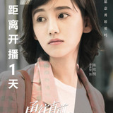 Li Yu Jie — Chen Xin Yue