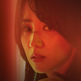 Park Ha Sun — Son Ji Eun