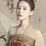 Li Yi Tong — Gu A'Bao / Lu Wen Xi