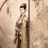 Xu Xiao Nuo — Gu Qing Zi