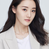 Zhang Qiaoer — She Zhang