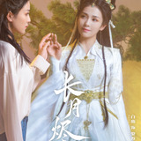 Bai Lu — Li Su Su / Ye Xi Wu / Sang Jiu