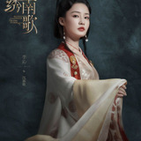Li Qin — Shen Li Ge