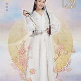 Ling Mei Shi — Li Ming Yue