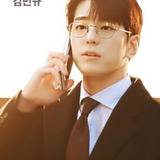 Kim Min Gyu — Cha Sung Hoon