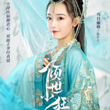 Wu Ri Li Ge — Wen Liangyu