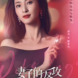 Xu Dan — Gu Fei Er