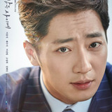 Lee Jong Suk — Jung Jae Chan