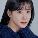 Пак Ын-пин — Lee Se Young