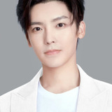 Хоу Мин Хао — Tian Yao