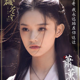 Jelly Lin — Xiao Xun Er