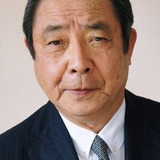 平泉成 — Numa Juzo