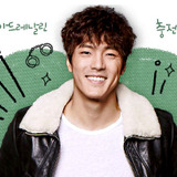 Lee Jae Yoon — Jang Doo Soo