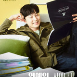 Seo Hyun Woo — Kim Jung Don