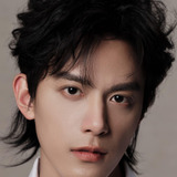 Дэн Кай — Xiao Yu / Prince Chi